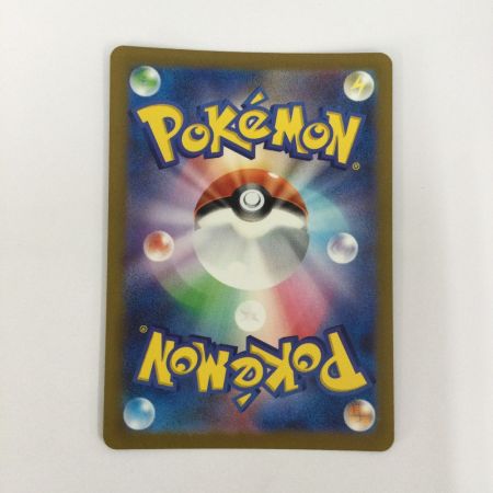   トレカ ポケモンカード チルタリスex 090/066/SV4M/B SAR