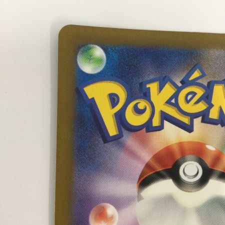   トレカ ポケモンカード チルタリスex 090/066/SV4M/B SAR