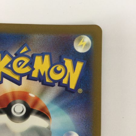   トレカ ポケモンカード チルタリスex 090/066/SV4M/B SAR