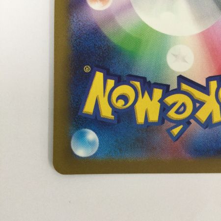   トレカ ポケモンカード チルタリスex 090/066/SV4M/B SAR