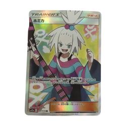 ζζ  トレカ ポケモンカード ホミカ 197/173/SM12a/B SR Bランク