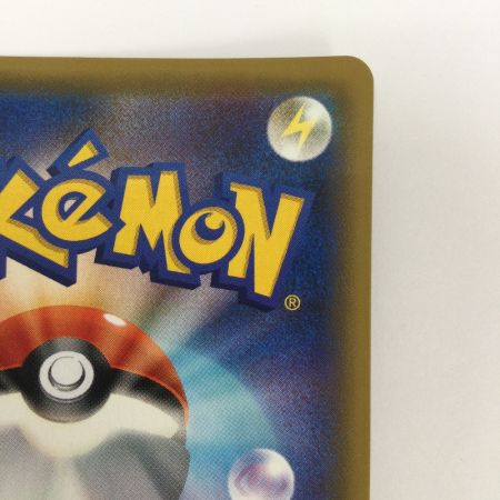   トレカ ポケモンカード ホミカ 197/173/SM12a/B SR