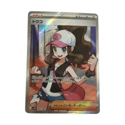 ζζ  トレカ ポケモンカード トウコ 166/086/SV11W/B SR Bランク