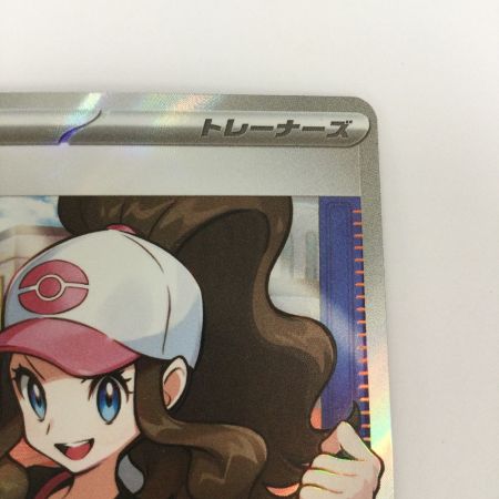   トレカ ポケモンカード トウコ 166/086/SV11W/B SR