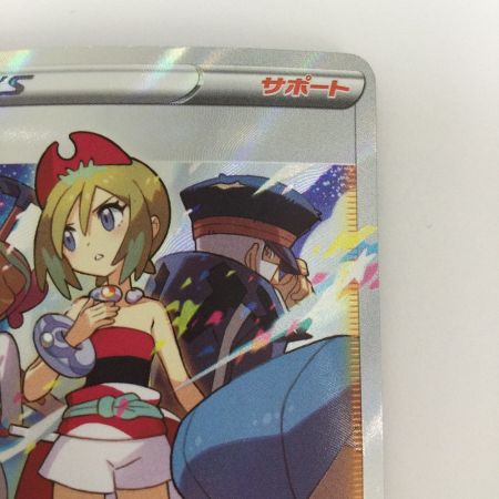   トレカ ポケモンカード カイ 236/172/S12a/B SAR