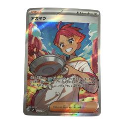 ζζ  トレカ ポケモンカード アカマツ 123/102/SV7/B SR Bランク