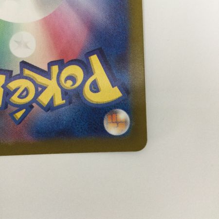   トレカ ポケモンカード アカマツ 123/102/SV7/B SR