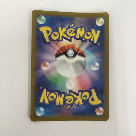   トレカ ポケモンカード アカマツ 123/102/SV7/B SR