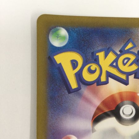   トレカ ポケモンカード アカマツ 123/102/SV7/B SR