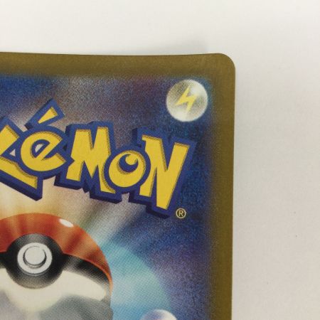   トレカ ポケモンカード アカマツ 123/102/SV7/B SR