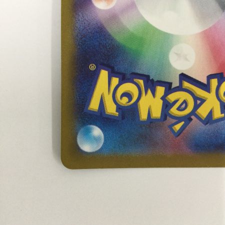   トレカ ポケモンカード アカマツ 123/102/SV7/B SR