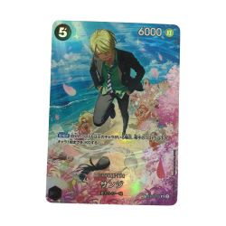 ζζ  トレカ ワンピース サンジ ST14/003P1 Bランク