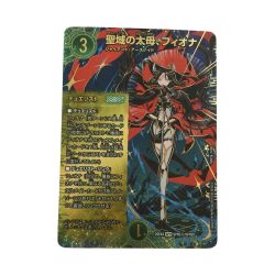 ζζ  トレカ デュエルマスターズ 聖域の太母、フィオナ 25EX4SPRSPR5H/SPR20 Bランク