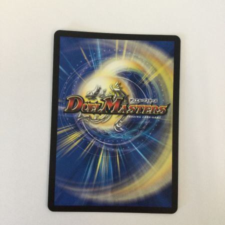   トレカ デュエルマスターズ 聖域の太母、フィオナ 25EX4SPRSPR5H/SPR20