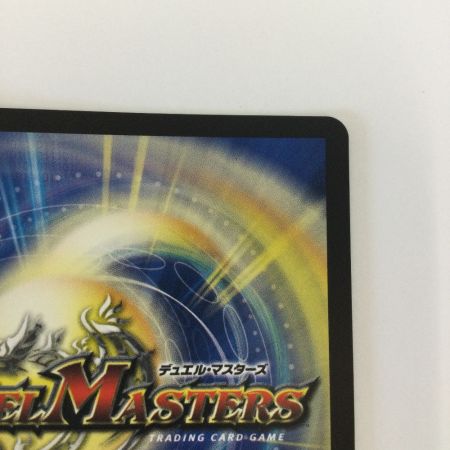   トレカ デュエルマスターズ 聖域の太母、フィオナ 25EX4SPRSPR5H/SPR20