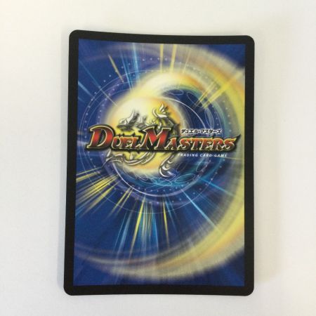   トレカ デュエルマスターズ 月下卍壊 ガ・リュミーズ 卍 25EX3SRCSP1/CSP5