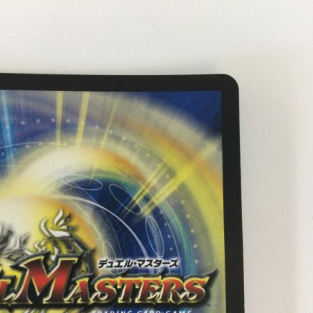   トレカ デュエルマスターズ 月下卍壊 ガ・リュミーズ 卍 25EX3SRCSP1/CSP5