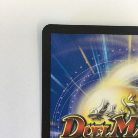   トレカ デュエルマスターズ アーテル・ゴルギーニ DM23RP3S3/S8