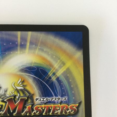   トレカ デュエルマスターズ アーテル・ゴルギーニ DM23RP3S3/S8