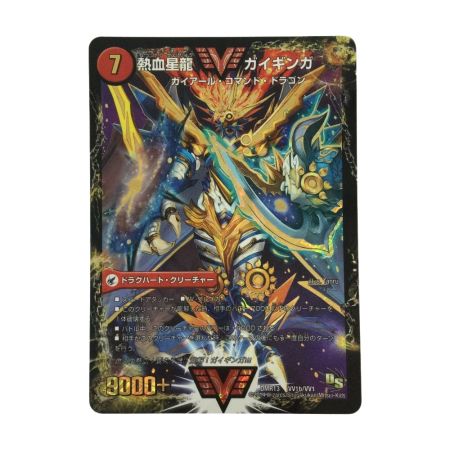   トレカ デュエルマスターズ 熱血星龍 ガイギンガ/銀河大剣 ガイハート DMR13VV1B/VV1