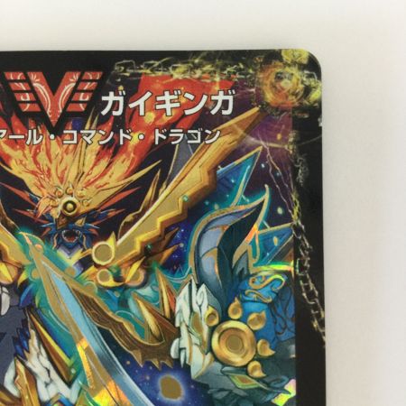   トレカ デュエルマスターズ 熱血星龍 ガイギンガ/銀河大剣 ガイハート DMR13VV1B/VV1