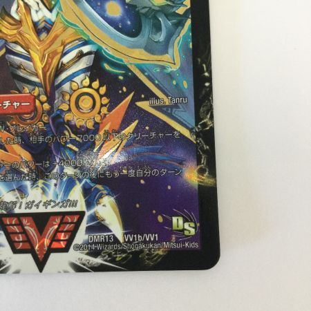   トレカ デュエルマスターズ 熱血星龍 ガイギンガ/銀河大剣 ガイハート DMR13VV1B/VV1