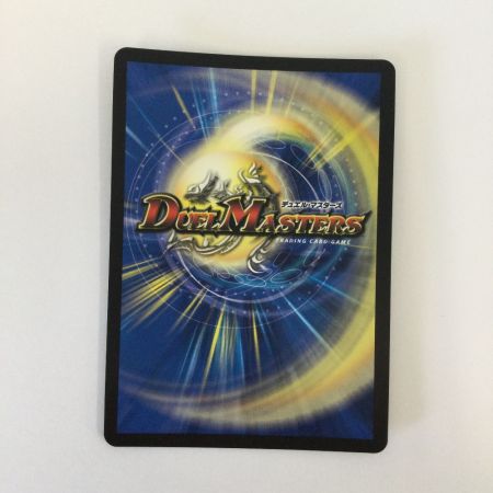   トレカ デュエルマスターズ Napo獅子ーVi無粋/♪オレの歌 聞けよ聞かなきゃ 殴り合い DM23RP36B/22