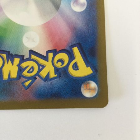   トレカ ポケモンカード 基本超エネルギー 210/165/SV2a/B UR