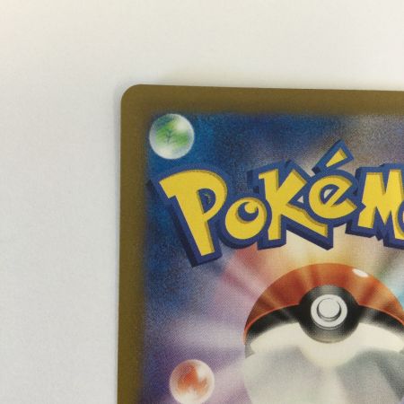   トレカ ポケモンカード 基本超エネルギー 210/165/SV2a/B UR