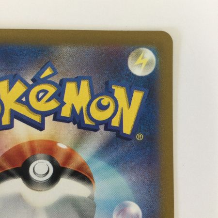   トレカ ポケモンカード 基本超エネルギー 210/165/SV2a/B UR