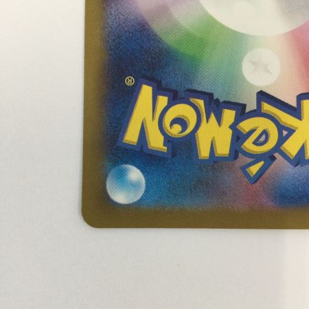   トレカ ポケモンカード 基本超エネルギー 210/165/SV2a/B UR