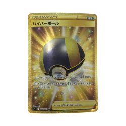 ζζ  トレカ ポケモンカード ハイパーボール 126/100/S9/B UR Bランク