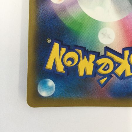   トレカ ポケモンカード ハイパーボール 126/100/S9/B UR