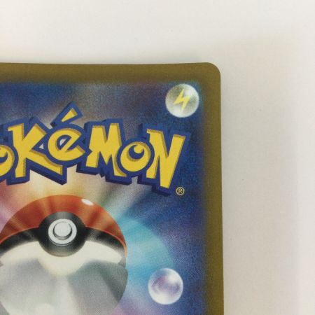   トレカ ポケモンカード リザードンV 211/172/S12a/B SAR