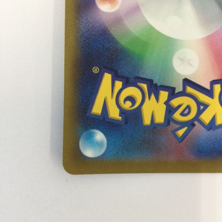   トレカ ポケモンカード リザードンV 211/172/S12a/B SAR