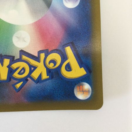   トレカ ポケモンカード リザードンV 102/100/S9/B SR