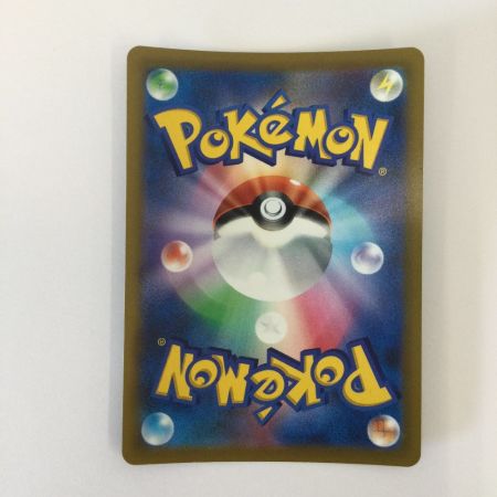   トレカ ポケモンカード リザードンV 102/100/S9/B SR