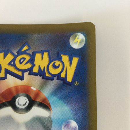   トレカ ポケモンカード リザードンV 102/100/S9/B SR