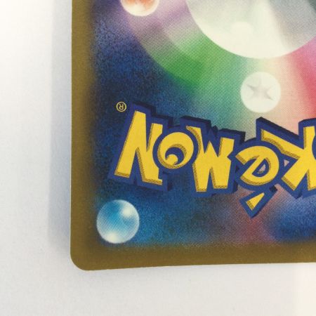   トレカ ポケモンカード リザードンV 102/100/S9/B SR