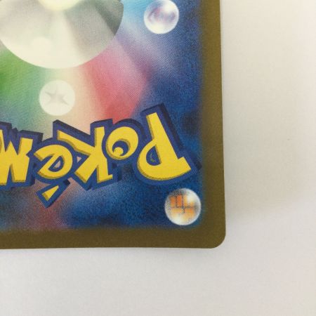   トレカ ポケモンカード リザード 169/165/SV2a/B AR