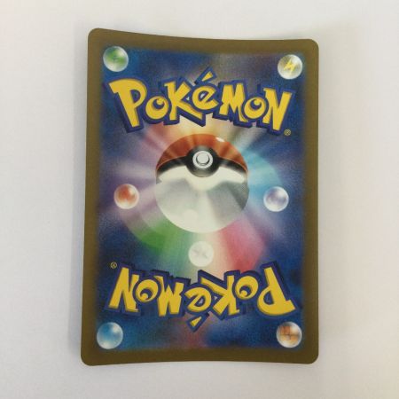   トレカ ポケモンカード リザード 169/165/SV2a/B AR