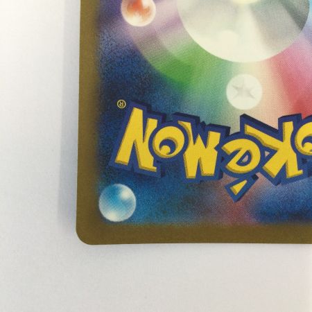   トレカ ポケモンカード リザード 169/165/SV2a/B AR