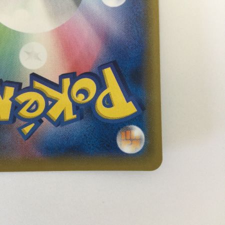   トレカ ポケモンカード ブースター 188/184/S8b/B CHR