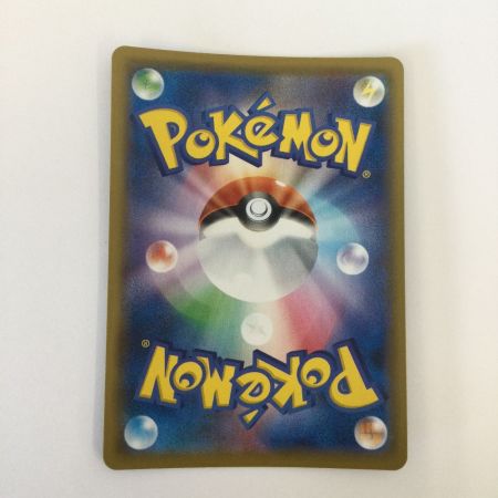   トレカ ポケモンカード ブースター 188/184/S8b/B CHR