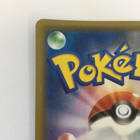   トレカ ポケモンカード ブースター 188/184/S8b/B CHR