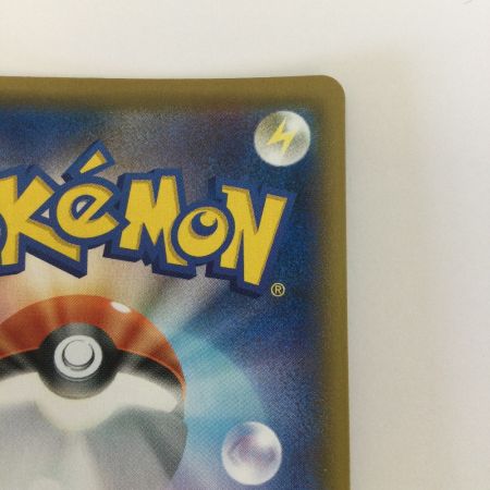   トレカ ポケモンカード ブースター 188/184/S8b/B CHR