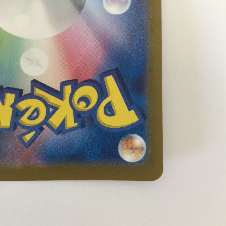   トレカ ポケモンカード ミラー)ブースター(マスターボール) 021/187/SV8a/BM2