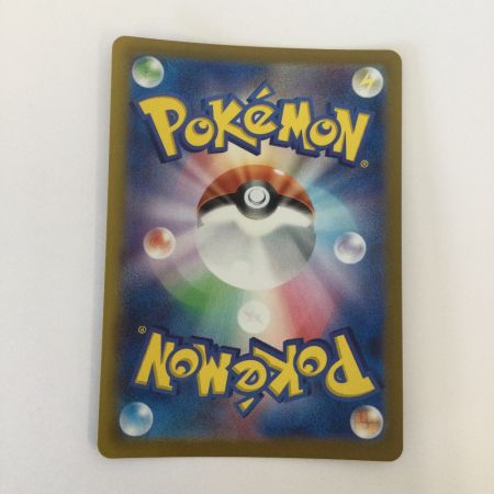   トレカ ポケモンカード ミラー)ブースター(マスターボール) 021/187/SV8a/BM2