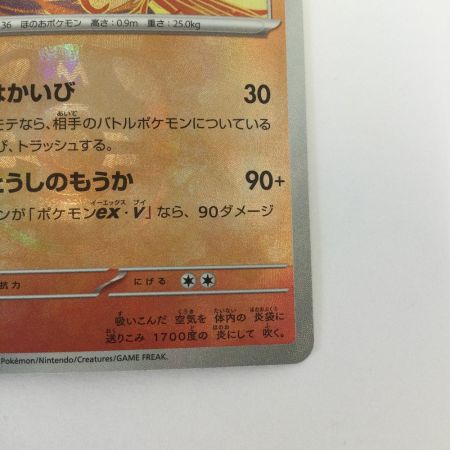   トレカ ポケモンカード ミラー)ブースター(マスターボール) 021/187/SV8a/BM2