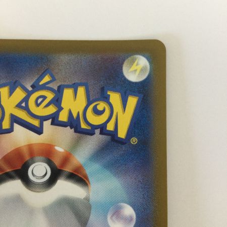   トレカ ポケモンカード ミラー)ブースター(マスターボール) 021/187/SV8a/BM2